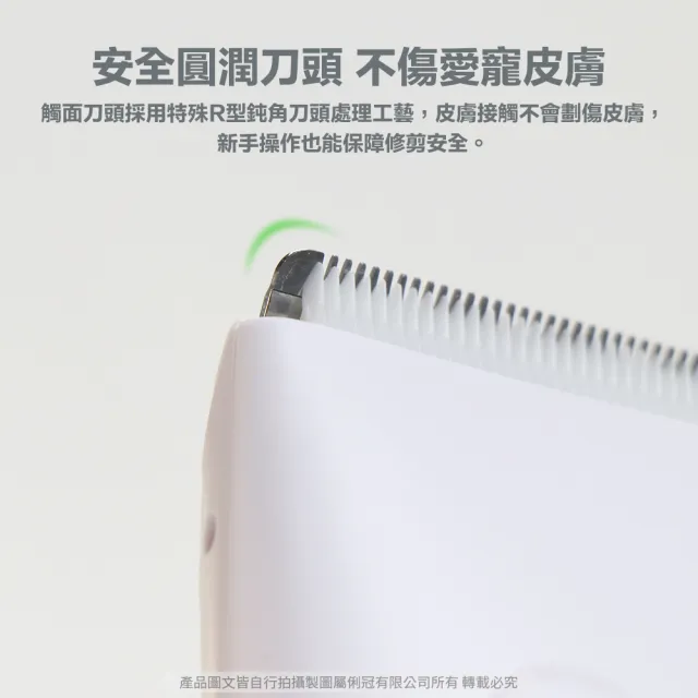 【Pawbby】寵物剃毛器(修毛器 寵物剃毛 電推剪 寵物理毛 寵物電剪 寵物除毛 理毛器具 電動修毛刀)