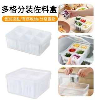 【MUAN】多格分裝佐料盒 冰箱密封盒 配料保鮮盒 廚房收納盒(調味料盒/收納盒/分裝罐佐料盒/胡椒/保鮮盒)