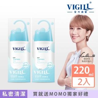 【VIGILL 婦潔】加強舒淨私密沐浴露220ml 守護2件組(私密清潔)