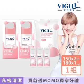 【VIGILL婦潔】私密嫩肌小天后買2送4組(任選-沐浴露150mlx2+180mlx1+15mlx3)