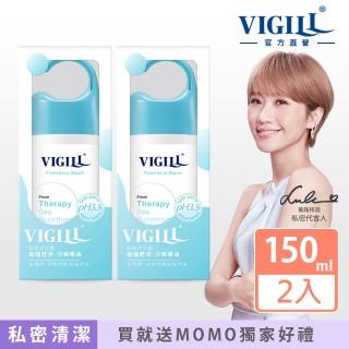 【VIGILL 婦潔】加強舒淨-私密沐浴露150ml2件組(女性私密清潔)