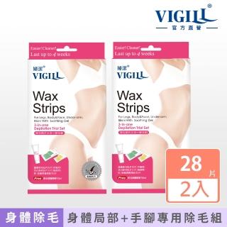 【VIGILL 婦潔】除毛貼片3合1綜合組2件組(20大片+8小片+2片除後紙+修護乳10ml)