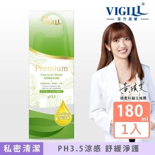 【VIGILL 婦潔】私密精油沐浴露涼感 180ml(私密清潔 私密保養推薦)