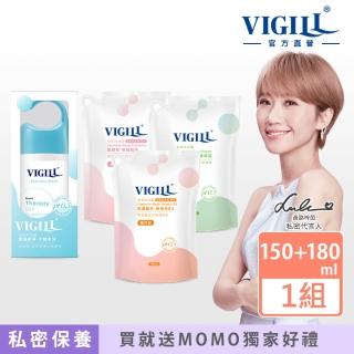 【VIGILL 婦潔】呵護私密寵愛女王組-女性私密清潔推薦(任選180mlx3+加強150mlx1)