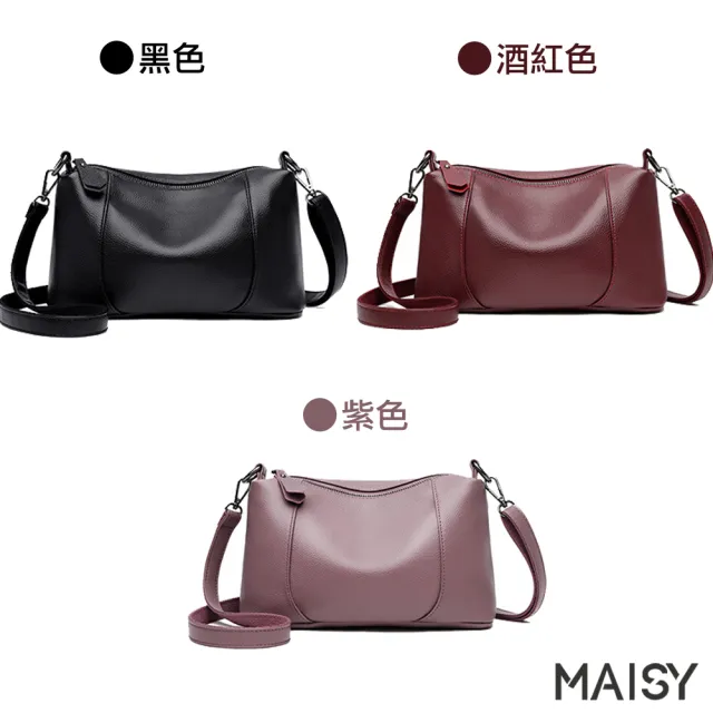 【MAISY】潮流時尚大容量肩帶可調節軟皮單肩斜背包(現+預  黑色 / 紫色 / 酒紅色)