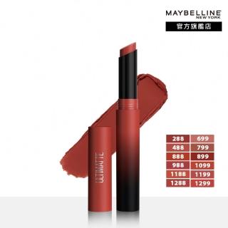 【MAYBELLINE 媚比琳】煙燻柔霧奶霜唇膏_12色任選(★)