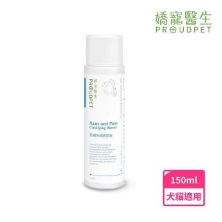 【PROUDPET 嬌寵醫生】粉刺肉球膚潔液 150ml