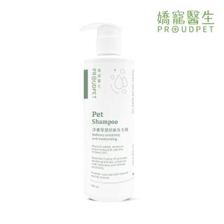 【PROUDPET 嬌寵醫生】淨膚保濕舒敏洗毛精 300ml(寵物洗毛精/狗貓洗毛精/過敏洗毛精)