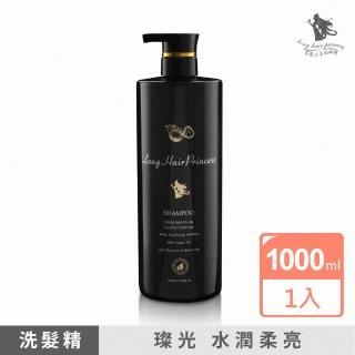 【長髮公主的秘密】璀璨植萃水潤洗髮護髮1L(有機薑根植萃系列 洗髮精 護髮乳 護髮素 護髮膜)