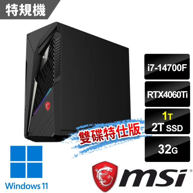 MSI 微星 i7 RTX4060Ti特仕電腦(Infinite S3 14NUD7-2065TW/i7-14700F/32G/1T+2T SSD/RTX4060Ti-8G/W11)