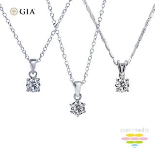 【彩糖鑽工坊】GIA 鑽石 30分 D/VS2 鑽石項鍊 3選1 北極光頂級車工(頂級車工+H&A八心八箭+3EX)