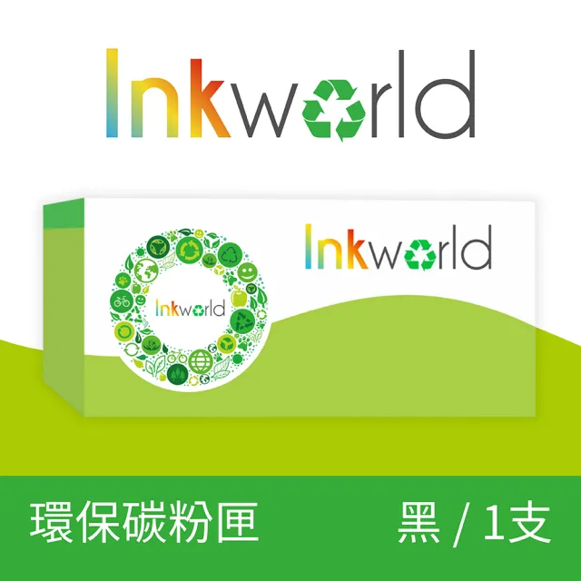 【INKWORLD】for PANTUM PC-210 相容碳粉匣(適用機型 P2500/P2500W/M6500N/M6500NW/M6600NW)