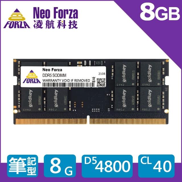 【Neo Forza 凌航】DDR5 4800/8G NB用記憶體(NMSO580EA3-4800JA10)