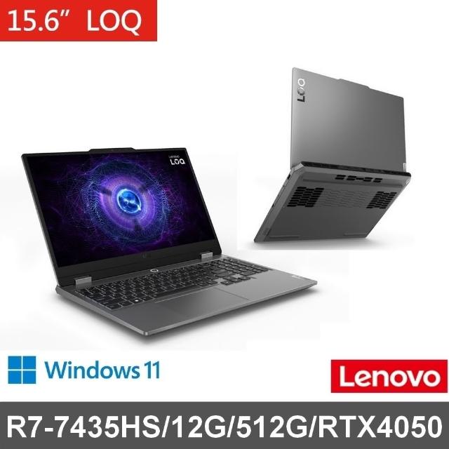 【Lenovo】15.6吋R7 RTX4050電競筆電(LOQ/R7-7435HS/12G/512G/RTX4050/W11/83JC007GTW)