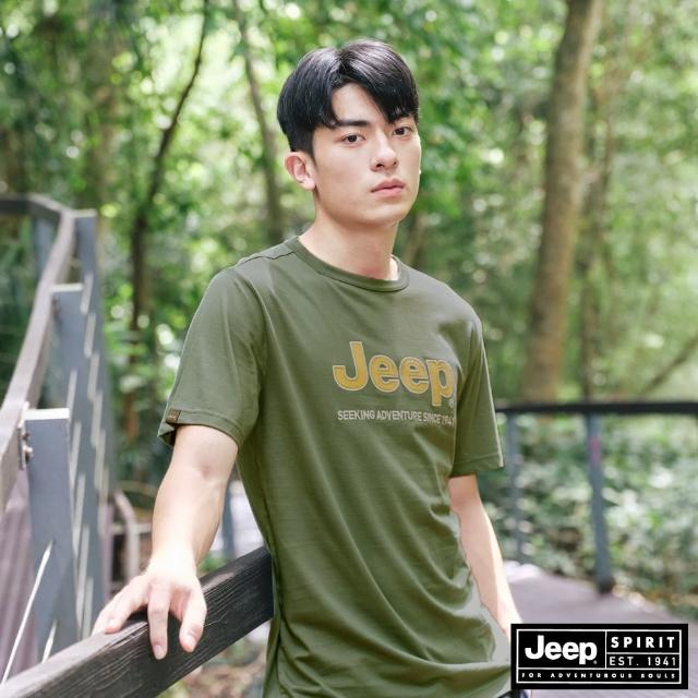 【JEEP】男裝 經典品牌純棉短袖T恤(綠色)