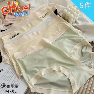 【chiao!Babe 俏寶貝】5件組 超薄無痕冰絲中腰少女內褲(M-XL/學生/少女/兒童/5色)