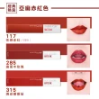 【MAYBELLINE 媚比琳】超持久霧感液態唇膏