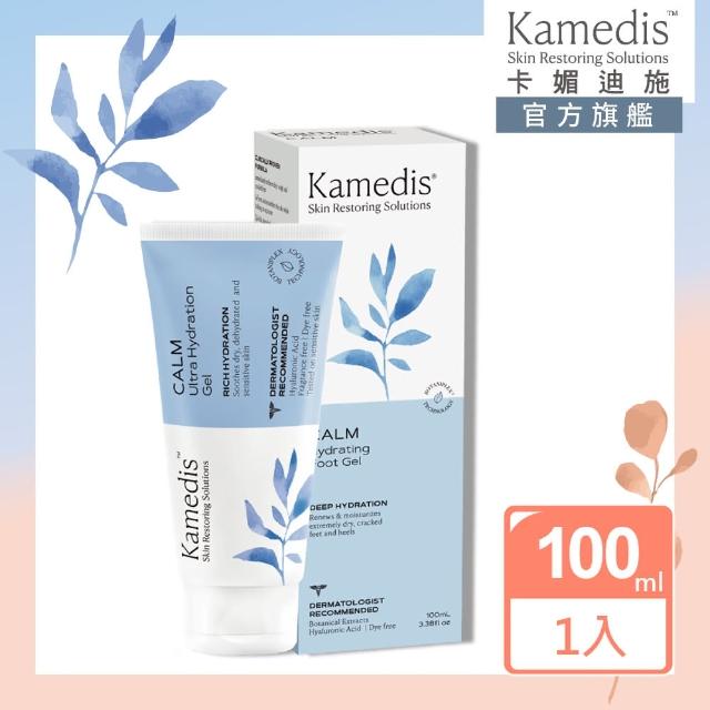 【Kamedis卡媚迪施】舒敏長效保濕凝膠 100ml