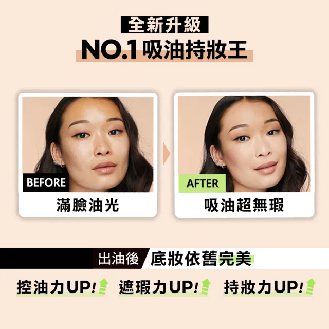 【MAYBELLINE 媚比琳】無敵特霧超持久粉底液30ml(粉底液/30H超持久控油)