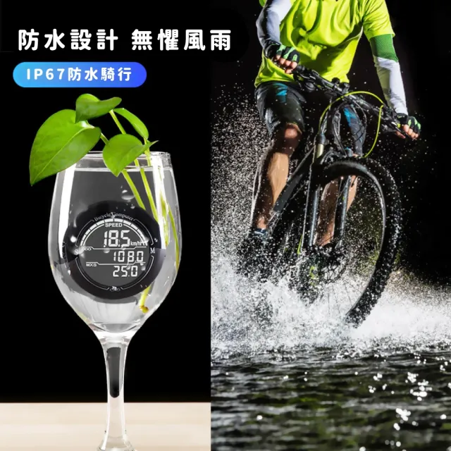 【運動家】新升級專業大螢幕自行車碼錶(強磁吸 休眠 防水 腳踏車 公路車 夜騎 測量 健身 長續航 里程)