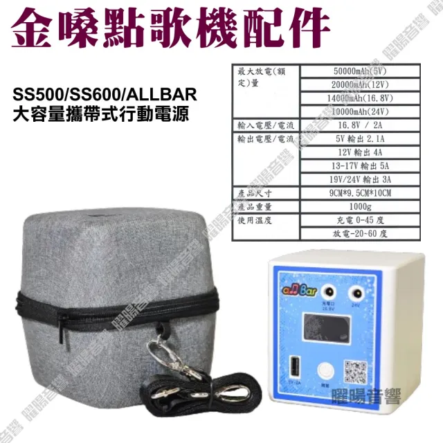 【金嗓】allbar 一體機卡拉OK KTV點歌機(超值雲端行動版+JBLPartybox320派對可攜式擴音喇叭/音響設備)