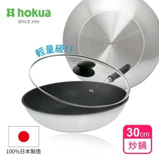 【hokua 北陸鍋具】日本製大金流光系列不沾炒鍋30cm含蓋(可用金屬鏟)
