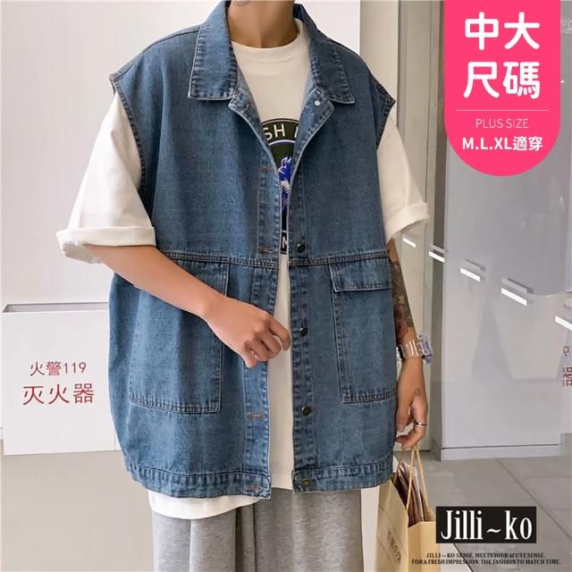 【JILLI-KO】中大尺碼港風復古牛仔寬鬆馬甲-F(藍)