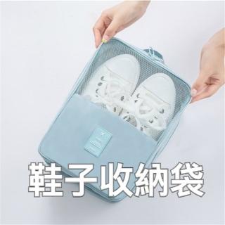 【TWBUY 臺灣好購】旅行防水鞋子收納袋(防塵袋 運動鞋包 收納鞋袋 防水防潮收納鞋袋 鞋袋 鞋子收納)