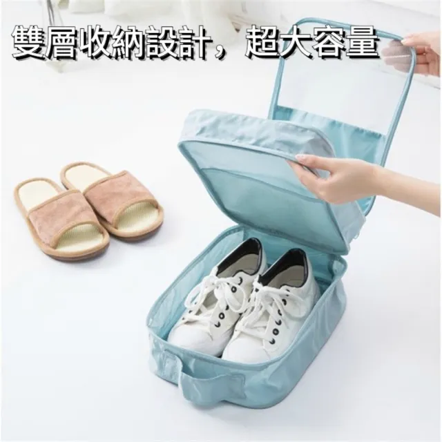 【TWBUY 台灣好購】旅行防水鞋子收納袋(防塵袋 運動鞋包 收納鞋袋 防水防潮收納鞋袋 鞋袋 鞋子收納)