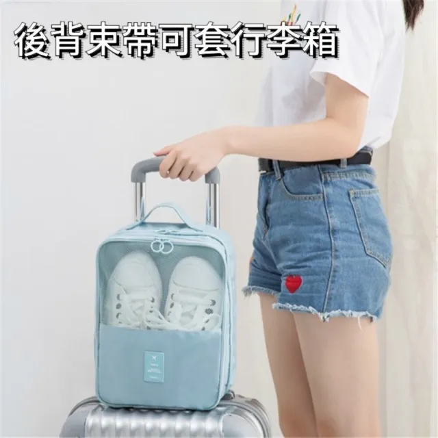 【TWBUY 台灣好購】旅行防水鞋子收納袋(防塵袋 運動鞋包 收納鞋袋 防水防潮收納鞋袋 鞋袋 鞋子收納)