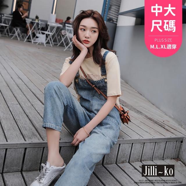 【JILLI-KO】中大尺碼牛仔百搭吊帶九分褲-F(藍)