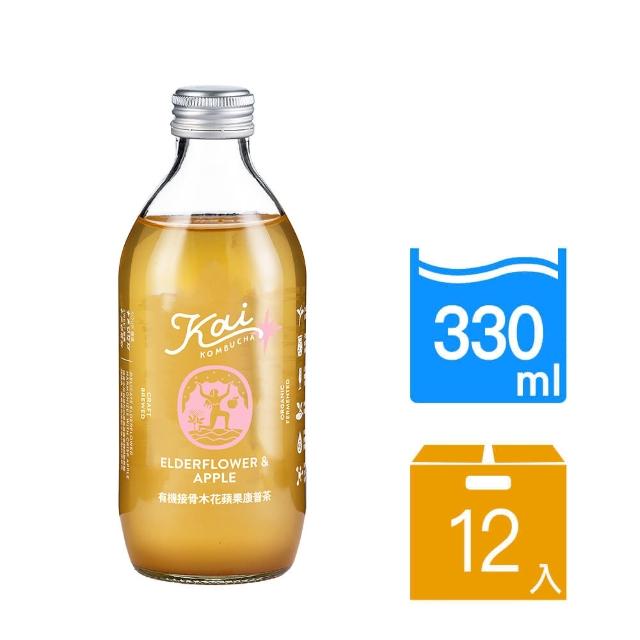 【Kai】有機接骨木花蘋果康普茶330ml 12入/箱(氣泡飲 益生菌 康普茶 保健茶)