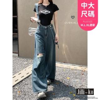 【JILLI-KO】中大尺碼牛仔寬鬆破洞落地吊帶褲-L/XL(藍)