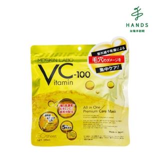 【臺隆手創館】MDSKIN LABO頂級維他命C透亮面膜-30入