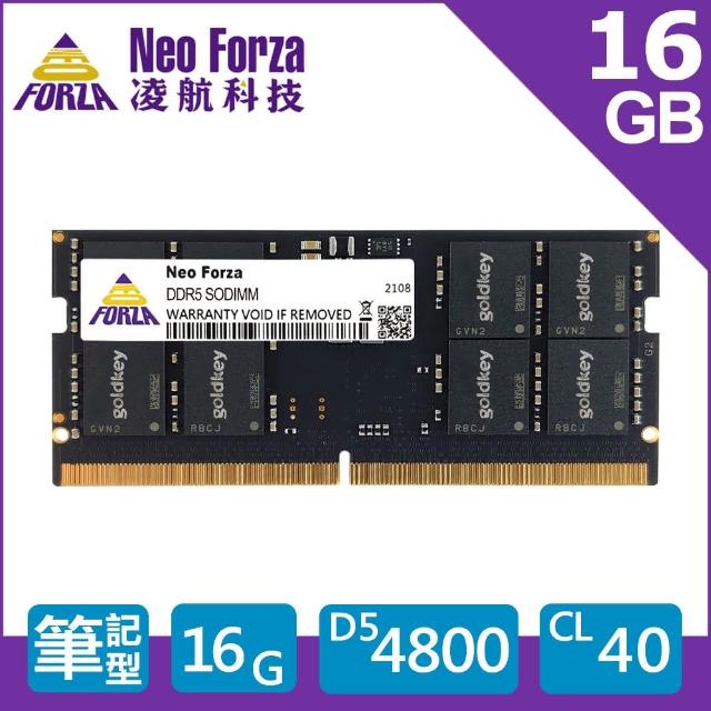 【Neo Forza 凌航】DDR5 4800/16G NB用記憶體(NMSO516F83-4800JA10)