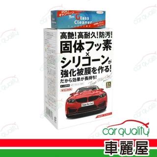 【WILLSON】鍍膜劑 WILLSON 高艷汽車美容鍍膜劑 中．大型車用(車麗屋)