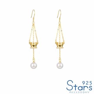 【925 STARS】純銀925微鑲美鑽長墜皇冠珍珠造型耳環(純銀925耳環 皇冠耳環 珍珠耳環)