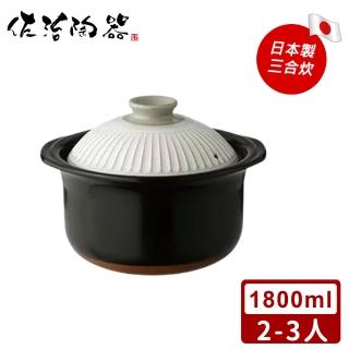 【SAJI 佐治陶器】日本製菊花粉引系列3合炊飯鍋(1800ML)