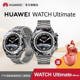 【HUAWEI華為】WATCH ULTIMATE-登山款黑+錶帶+FREEBUDS 5-珊瑚橙