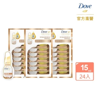【Dove 多芬】結構修護系列高效安瓶髮膜8入3盒(共24入)