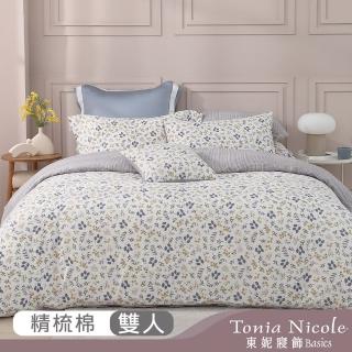 【Tonia Nicole 東妮寢飾】100%精梳棉兩用被床包組-花晨藍汐(雙人)