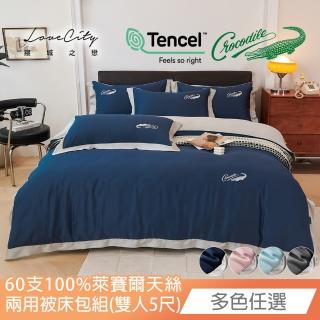 【Crocodile】300織紗60支 100%萊賽爾Lyocell 兩用被床包枕套組(雙人四件組 多色任選/加高35公分)