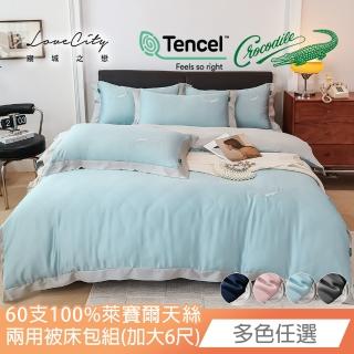 【Crocodile】300織紗60支 100%萊賽爾Lyocell 兩用被床包枕套組(加大四件組 多色任選/加高35公分)