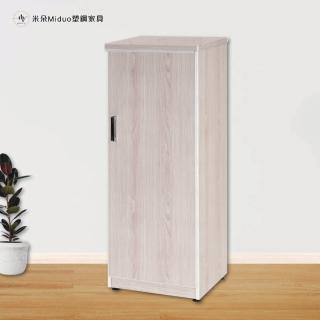 【Miduo 米朵塑鋼傢俱】1.4尺單門塑鋼鞋櫃 楓木色系列 防水塑鋼傢俱