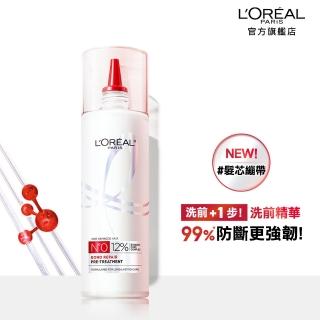 【LOREAL Paris 巴黎萊雅】髮芯修護強化洗前精華300ml(★)