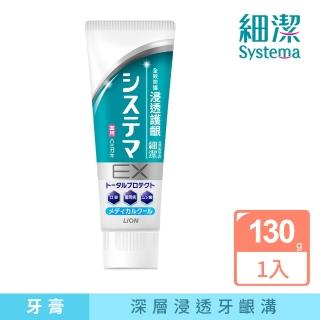 【LION 獅王】細潔浸透護齦EX牙膏-溫和草本/清涼薄荷(1入)