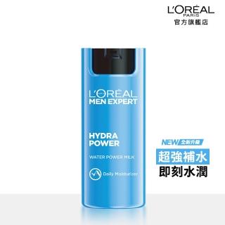 【LOREAL Paris 巴黎萊雅】男士水能量保濕全效乳50ml