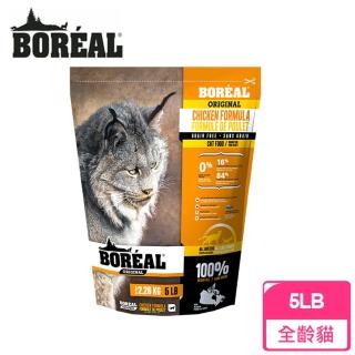 【BOREAL 波瑞歐】無穀沃野鮮雞肉全貓配方-2.26公斤/5磅(WDJ首選推薦/新鮮雞肉高適口性配方)