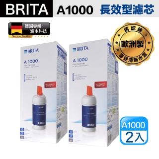 【BRITA】mypure A1000 長效型濾芯 2入裝(德國製 國際平輸)