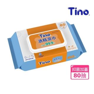 【Tino】酒精濕紙巾 加蓋型(80抽/包)